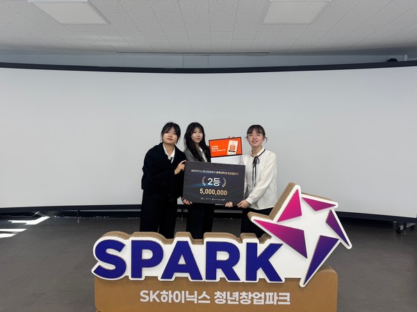 창업동아리 DO DOES IT의 대회 수상 모습 (사진 / 김혜원 학우 제공)