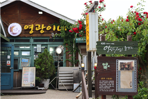 영광이네 실제 사진 (사진 / 박예담 기자)