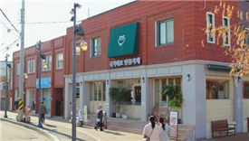 드라마《일타 스캔들》속 청주 운리단길 (사진 / 스포츠동아 제공)