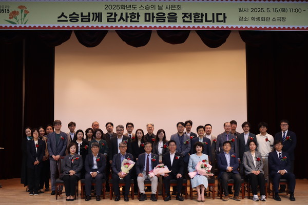 스승의 날 '사은회' 사진 (사진 / 정경진 기자)