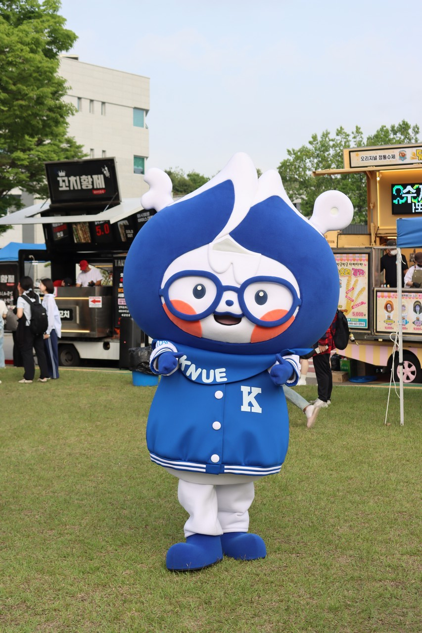 축제 속 마스코트 청라미