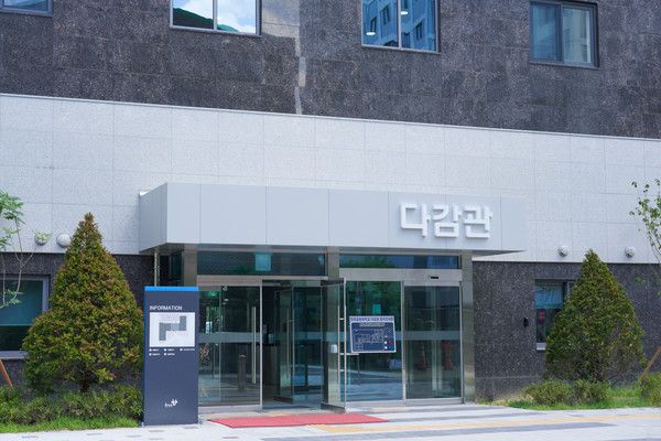 다감관 주출입구