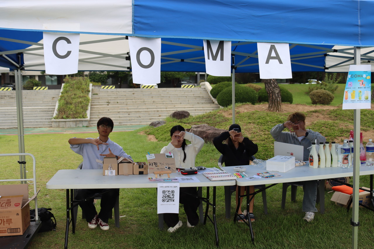 COMA 동아리 부스 (사진 / 정준우 기자)