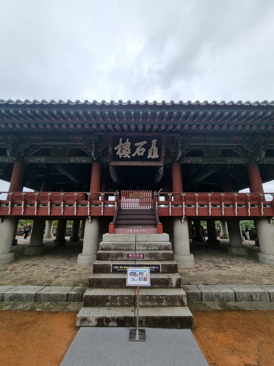 진주성 (사진 / 황준호 기자)