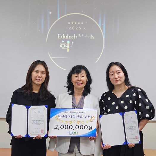 Synergistic팀(서승경·채송아) (사진 / 청람동정 제공)