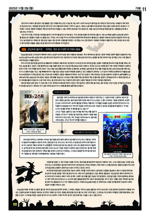 11면 미리보기 이미지