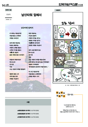 14면 미리보기 이미지