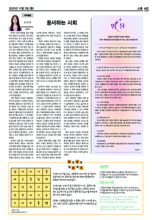 15면 미리보기 이미지