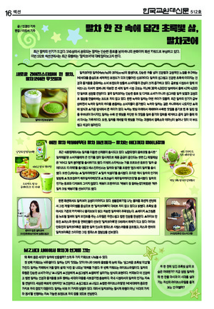 16면 미리보기 이미지