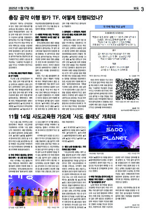 03면 미리보기 이미지