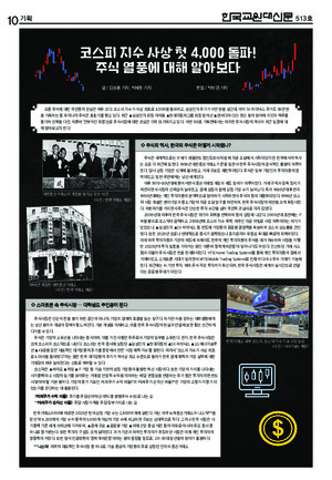 10면 미리보기 이미지