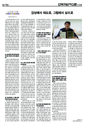 12면 미리보기 이미지