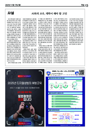 13면 미리보기 이미지