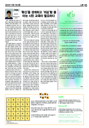 15면 미리보기 이미지